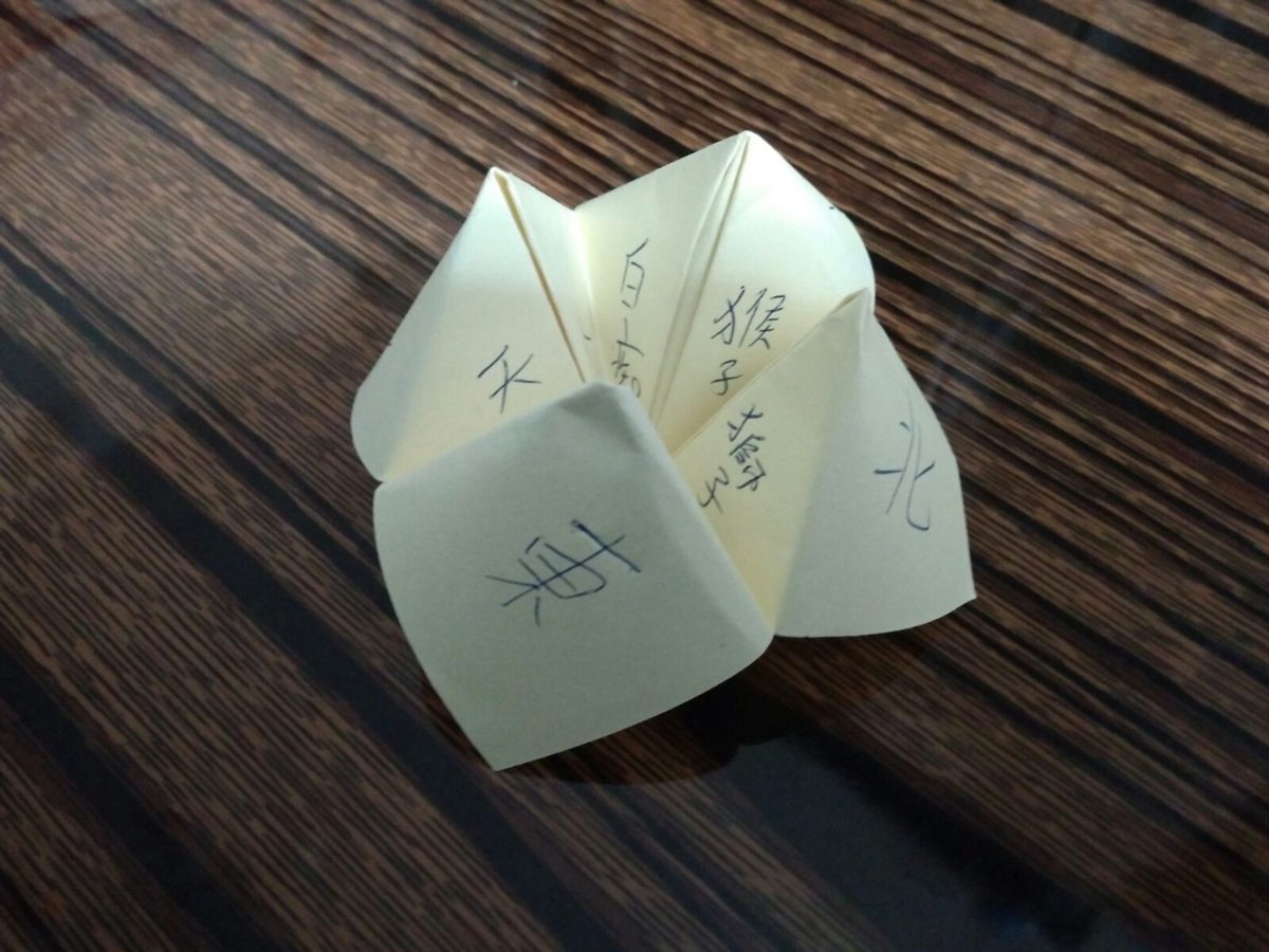 Cocotte en papier pliée, le premier origami de beaucoup d'enfants
